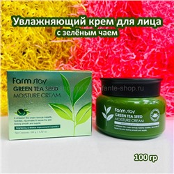 Крем для лица с зелёным чаем Farmstay Green Tea Seed Moisture Cream 100g (13)