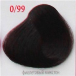 CD Крем-краска для волос с витамином С индиго персидский 0/99 100 мл