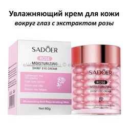 Крем для кожи вокруг глаз Sadoer Rose Moisturizing Shiny Eye Cream 60g (106)