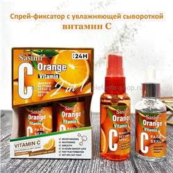 Спрей-фиксатор с сывороткой Sasimi Vitamin C 2in1 (106)