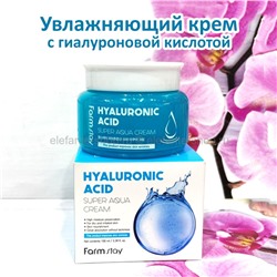 Увлажняющий крем с гиалуроновой кислотой FarmStay Hyaluronic Acid Super Aqua Cream 100ml (78)