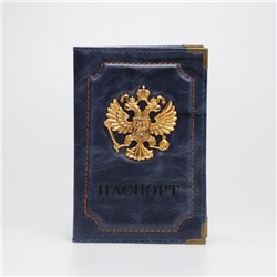 Обложка для паспорта, цвет синий, «Герб»