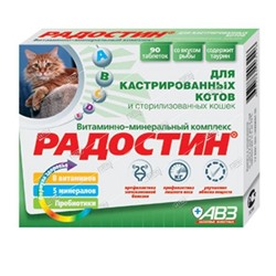 Витамины для кастрированных котов РАДОСТИН (5/60) АВ666*