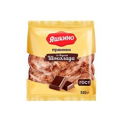 «Яшкино», пряники со вкусом шоколада, ГОСТ, 320 г