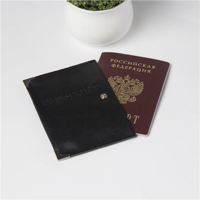 Обложка для паспорта, на клапане, цвет чёрный