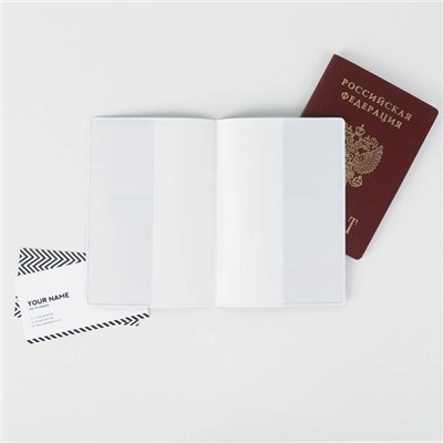Обложка для паспорта «Какая есть»